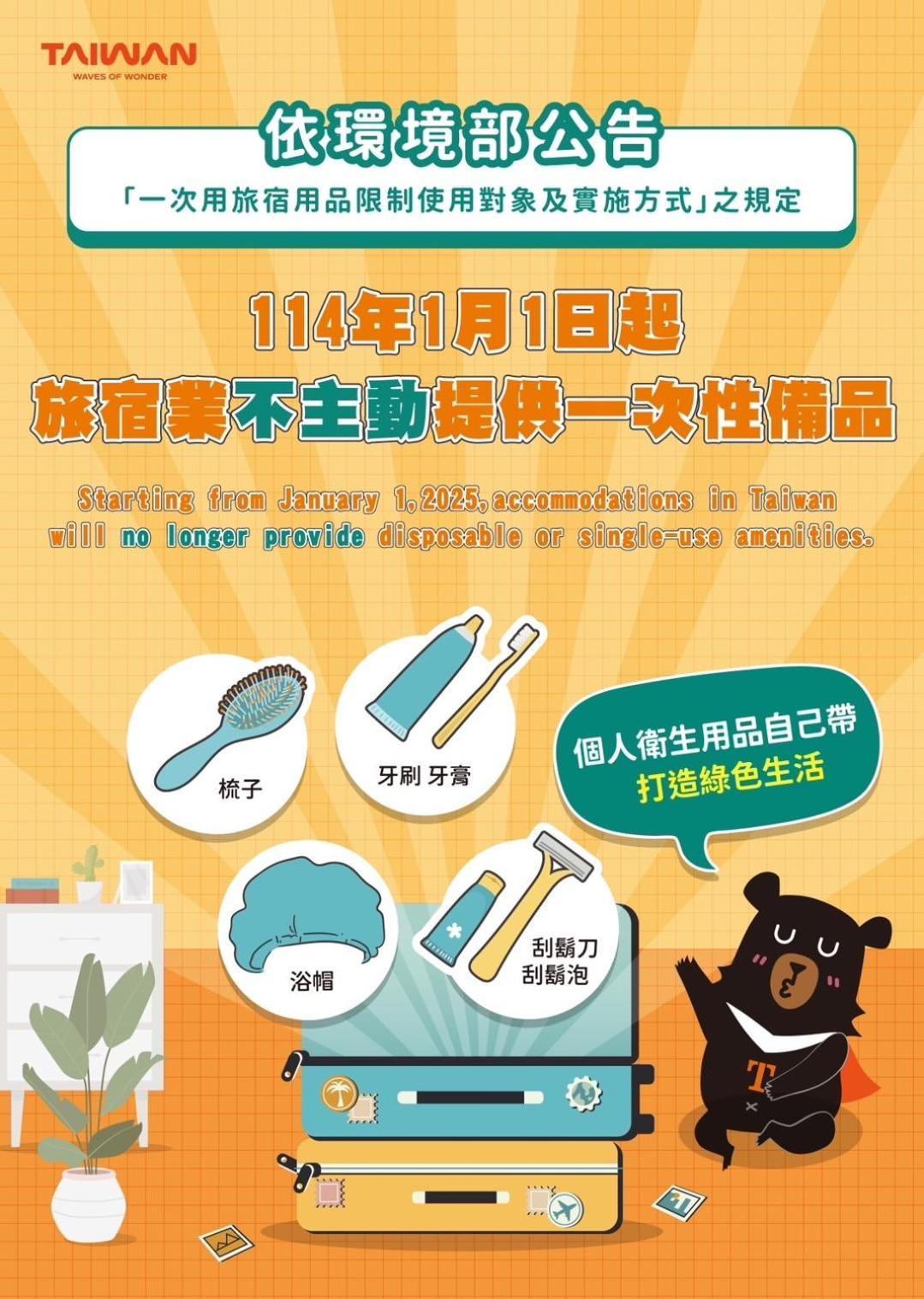 화롄 Go Around House 아파트 외부 사진